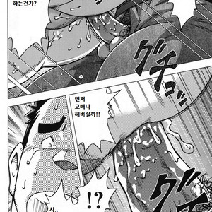 [NODA Gaku] Renai Keijiban [kr] – Gay Comics image 014.jpg