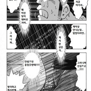 [NODA Gaku] Renai Keijiban [kr] – Gay Comics image 015.jpg