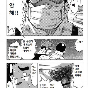 [NODA Gaku] Renai Keijiban [kr] – Gay Comics image 017.jpg