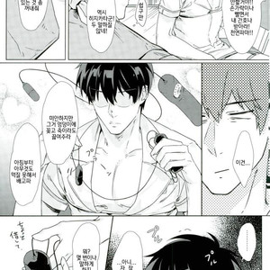 [Kayoubi Mor] At Home Hospital – Gintama dj [kr] – Gay Comics image 014.jpg