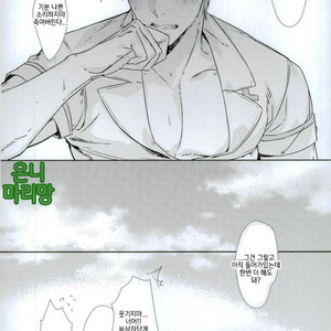 [Kayoubi Mor] At Home Hospital – Gintama dj [kr] – Gay Comics image 029.jpg