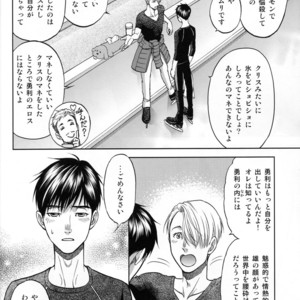 [K2COMPANY (Kodaka Kazuma)] Heat – Yuri!!! on Ice dj [JP] – Gay Comics image 005.jpg