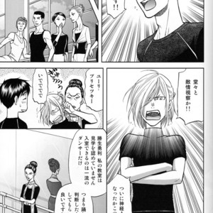 [K2COMPANY (Kodaka Kazuma)] Heat – Yuri!!! on Ice dj [JP] – Gay Comics image 008.jpg