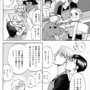 [K2COMPANY (Kodaka Kazuma)] Heat – Yuri!!! on Ice dj [JP] – Gay Comics image 013.jpg