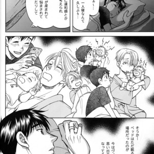 [K2COMPANY (Kodaka Kazuma)] Heat – Yuri!!! on Ice dj [JP] – Gay Comics image 015.jpg