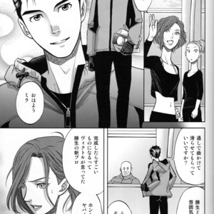 [K2COMPANY (Kodaka Kazuma)] Heat – Yuri!!! on Ice dj [JP] – Gay Comics image 018.jpg