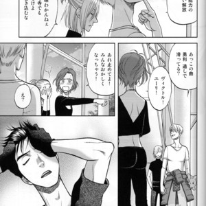 [K2COMPANY (Kodaka Kazuma)] Heat – Yuri!!! on Ice dj [JP] – Gay Comics image 020.jpg