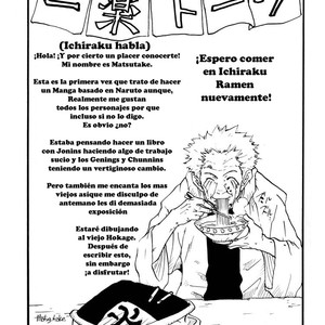 [Matsu takeshi] Naruto dj – Un talento Natural [Spanish] [Tori-traducciones] – Gay Comics image 033.jpg