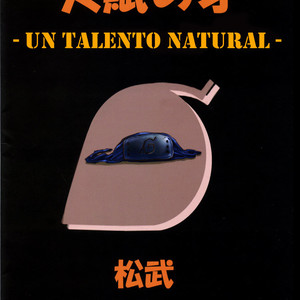 [Matsu takeshi] Naruto dj – Un talento Natural [Spanish] [Tori-traducciones] – Gay Comics image 034.jpg