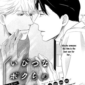 [Mita Homuro Ibitsuna Bokura no Katachi (update c.5) [Eng] – Gay Comics image 004.jpg