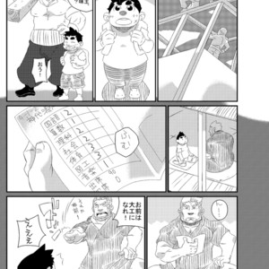 [Kemonoya (Ushigami Mitsuki)] Natsuoni 2 [JP] – Gay Comics image 004.jpg