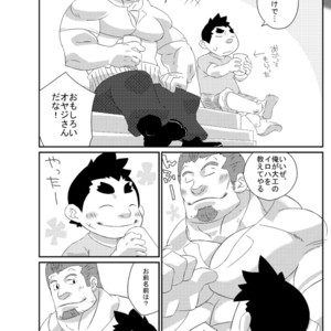 [Kemonoya (Ushigami Mitsuki)] Natsuoni 2 [JP] – Gay Comics image 005.jpg