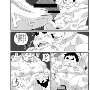 [Kemonoya (Ushigami Mitsuki)] Natsuoni 2 [JP] – Gay Comics image 013.jpg