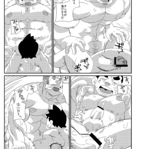 [Kemonoya (Ushigami Mitsuki)] Natsuoni 2 [JP] – Gay Comics image 014.jpg