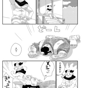 [Kemonoya (Ushigami Mitsuki)] Natsuoni 2 [JP] – Gay Comics image 020.jpg