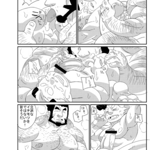 [Kemonoya (Ushigami Mitsuki)] Natsuoni 2 [JP] – Gay Comics image 025.jpg