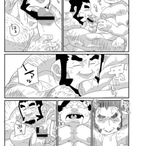 [Kemonoya (Ushigami Mitsuki)] Natsuoni 2 [JP] – Gay Comics image 026.jpg