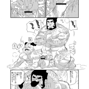 [Kemonoya (Ushigami Mitsuki)] Natsuoni 2 [JP] – Gay Comics image 028.jpg