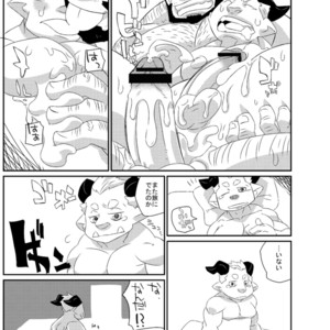 [Kemonoya (Ushigami Mitsuki)] Natsuoni 2 [JP] – Gay Comics image 030.jpg