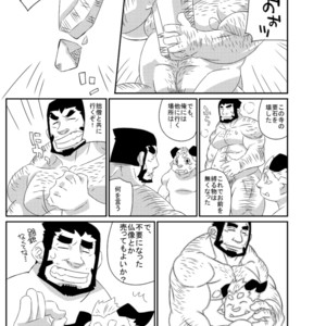 [Kemonoya (Ushigami Mitsuki)] Natsuoni 2 [JP] – Gay Comics image 031.jpg