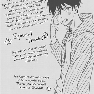 [RAKUTA Shoko] Tadareta Koi ni wa Itashimasen! (update c.5.5) [Eng] – Gay Comics image 167.jpg