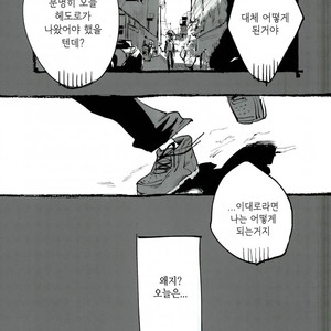 [Mimaru] Kira Kira Jinsei – Boku no Hero Academia dj [kr] – Gay Comics image 005.jpg