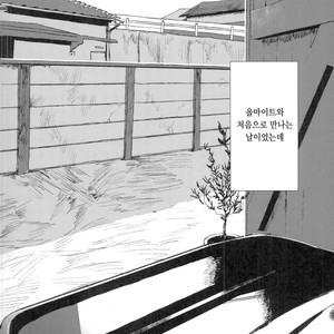 [Mimaru] Kira Kira Jinsei – Boku no Hero Academia dj [kr] – Gay Comics image 006.jpg