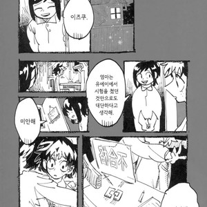 [Mimaru] Kira Kira Jinsei – Boku no Hero Academia dj [kr] – Gay Comics image 014.jpg
