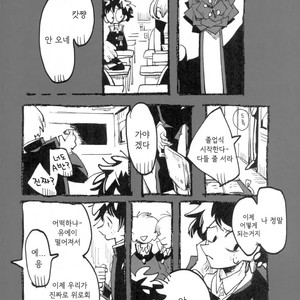 [Mimaru] Kira Kira Jinsei – Boku no Hero Academia dj [kr] – Gay Comics image 018.jpg