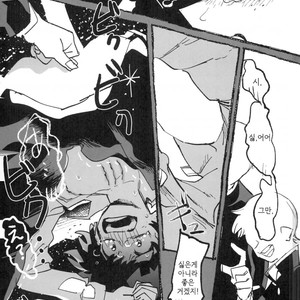 [Mimaru] Kira Kira Jinsei – Boku no Hero Academia dj [kr] – Gay Comics image 029.jpg