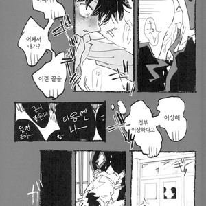 [Mimaru] Kira Kira Jinsei – Boku no Hero Academia dj [kr] – Gay Comics image 031.jpg