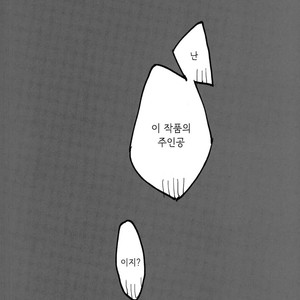 [Mimaru] Kira Kira Jinsei – Boku no Hero Academia dj [kr] – Gay Comics image 034.jpg