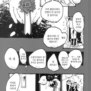 [Mimaru] Kira Kira Jinsei – Boku no Hero Academia dj [kr] – Gay Comics image 035.jpg