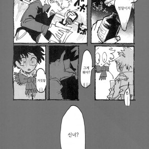[Mimaru] Kira Kira Jinsei – Boku no Hero Academia dj [kr] – Gay Comics image 038.jpg