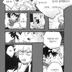 [Mimaru] Kira Kira Jinsei – Boku no Hero Academia dj [kr] – Gay Comics image 040.jpg