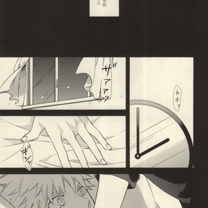 [Rokka (Yuinoji)] Naruto dj – Yuuten wa Gozen 2-ji (Fusion Point at 2AM) [JP] – Gay Comics image 002.jpg