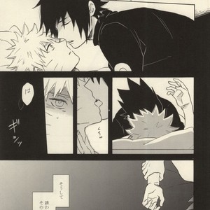 [Rokka (Yuinoji)] Naruto dj – Yuuten wa Gozen 2-ji (Fusion Point at 2AM) [JP] – Gay Comics image 004.jpg