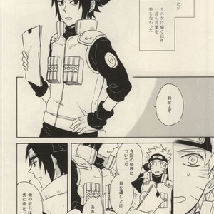 [Rokka (Yuinoji)] Naruto dj – Yuuten wa Gozen 2-ji (Fusion Point at 2AM) [JP] – Gay Comics image 005.jpg