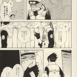[Rokka (Yuinoji)] Naruto dj – Yuuten wa Gozen 2-ji (Fusion Point at 2AM) [JP] – Gay Comics image 006.jpg