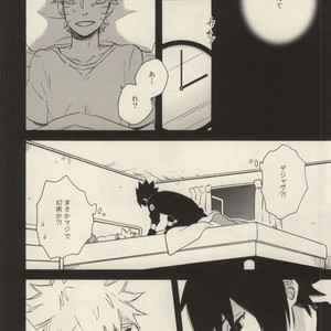 [Rokka (Yuinoji)] Naruto dj – Yuuten wa Gozen 2-ji (Fusion Point at 2AM) [JP] – Gay Comics image 007.jpg