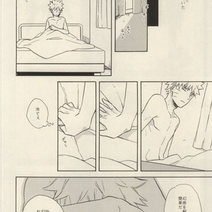 [Rokka (Yuinoji)] Naruto dj – Yuuten wa Gozen 2-ji (Fusion Point at 2AM) [JP] – Gay Comics image 011.jpg