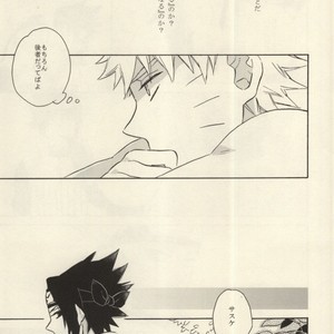 [Rokka (Yuinoji)] Naruto dj – Yuuten wa Gozen 2-ji (Fusion Point at 2AM) [JP] – Gay Comics image 012.jpg