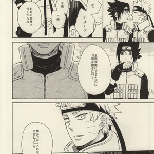 [Rokka (Yuinoji)] Naruto dj – Yuuten wa Gozen 2-ji (Fusion Point at 2AM) [JP] – Gay Comics image 013.jpg