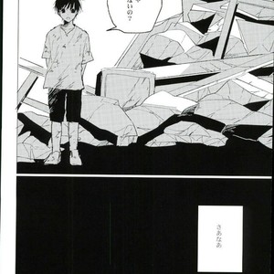 [Karani Komoru] Hoshi o ageruyo …toka ne. – Hunter X Hunter dj [JP] – Gay Comics image 003.jpg