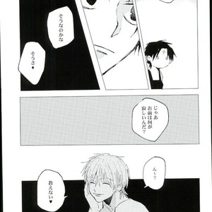 [Karani Komoru] Hoshi o ageruyo …toka ne. – Hunter X Hunter dj [JP] – Gay Comics image 008.jpg