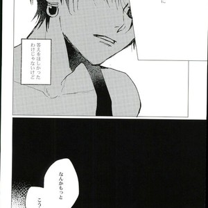 [Karani Komoru] Hoshi o ageruyo …toka ne. – Hunter X Hunter dj [JP] – Gay Comics image 009.jpg