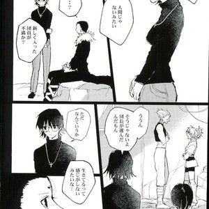 [Karani Komoru] Hoshi o ageruyo …toka ne. – Hunter X Hunter dj [JP] – Gay Comics image 011.jpg