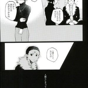 [Karani Komoru] Hoshi o ageruyo …toka ne. – Hunter X Hunter dj [JP] – Gay Comics image 012.jpg