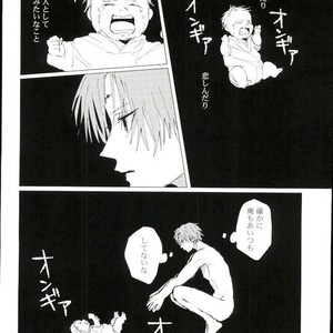 [Karani Komoru] Hoshi o ageruyo …toka ne. – Hunter X Hunter dj [JP] – Gay Comics image 013.jpg