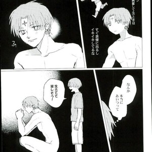 [Karani Komoru] Hoshi o ageruyo …toka ne. – Hunter X Hunter dj [JP] – Gay Comics image 014.jpg